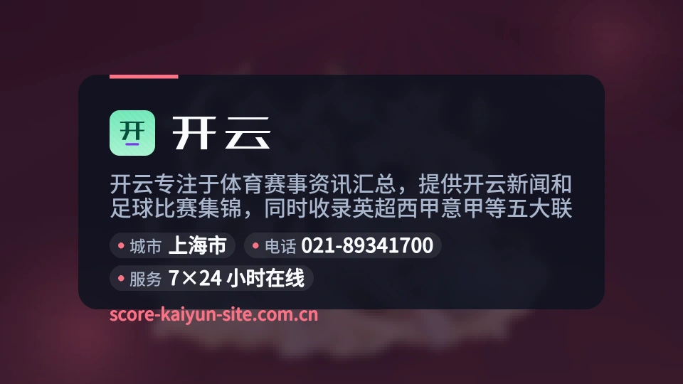 开云是谁