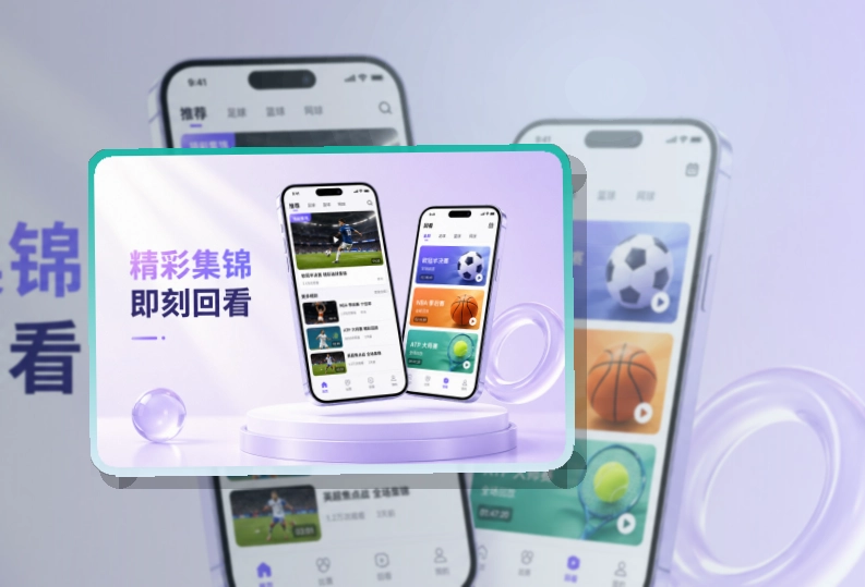 开云赛程助手下载,常用内容快速查看,支持App Store与Google Play